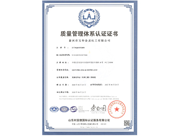 ISO9001