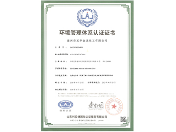 ISO14001